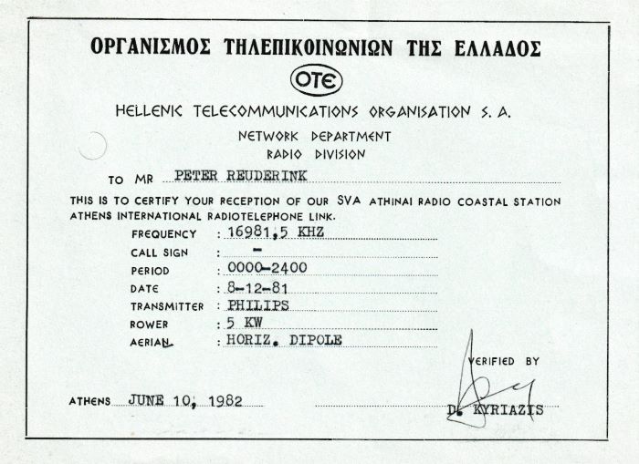 1982 QSL Athens Radio SVA, Greece